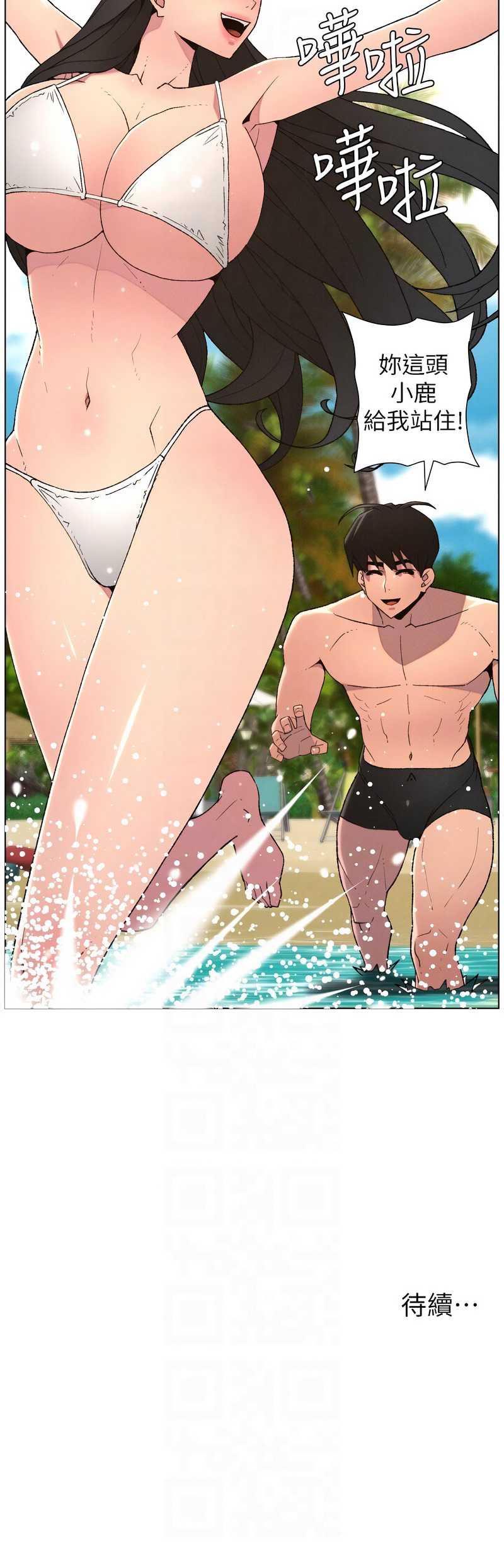 兄妹的秘密授课