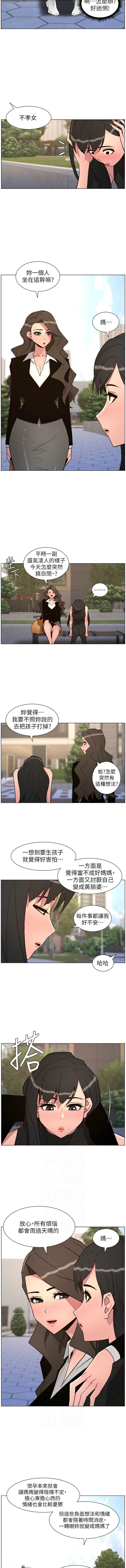 兄妹的秘密授课