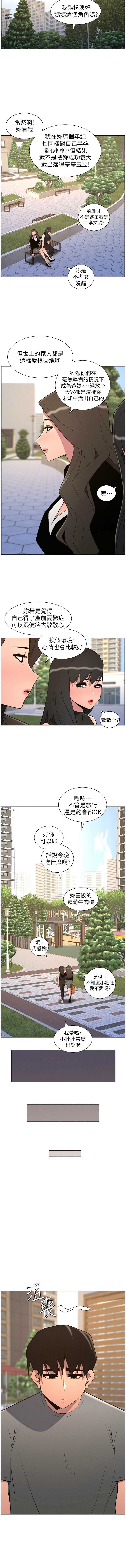 兄妹的秘密授课