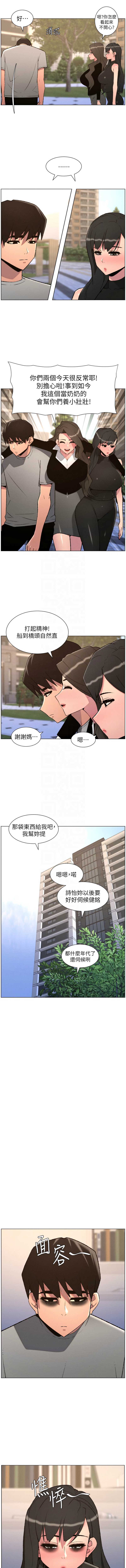 兄妹的秘密授课