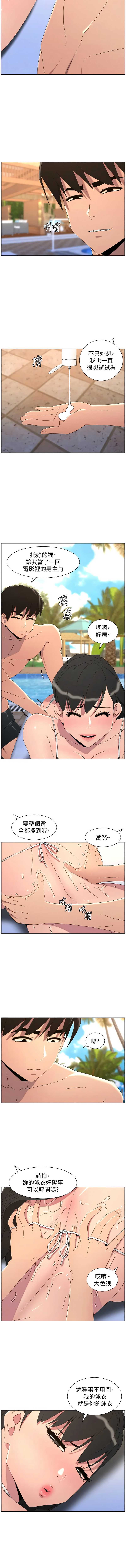 兄妹的秘密授课