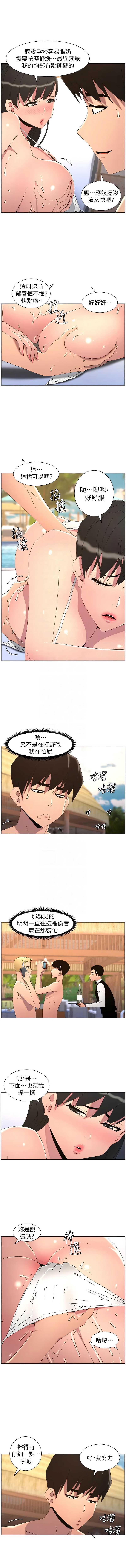 兄妹的秘密授课