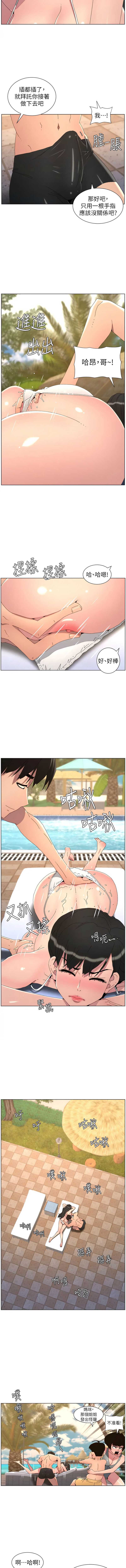 兄妹的秘密授课
