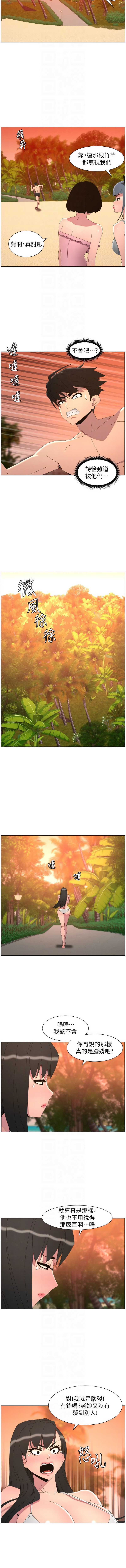 兄妹的秘密授课
