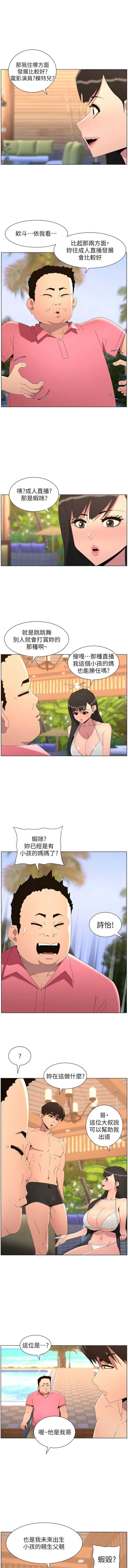 兄妹的秘密授课