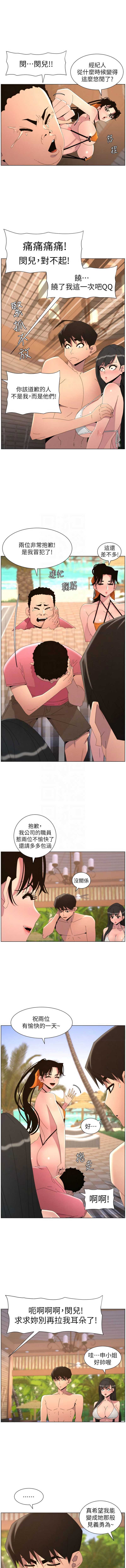 兄妹的秘密授课