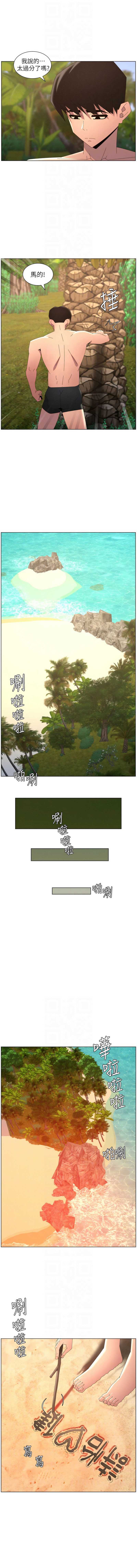 兄妹的秘密授课