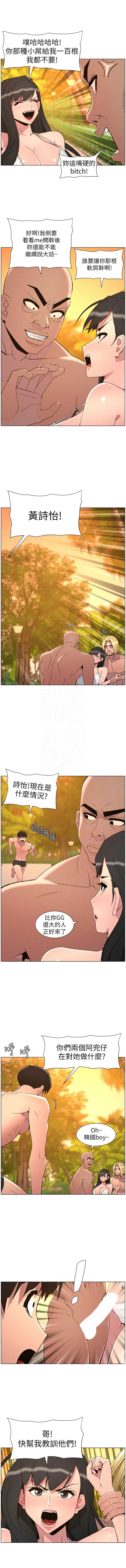 兄妹的秘密授课