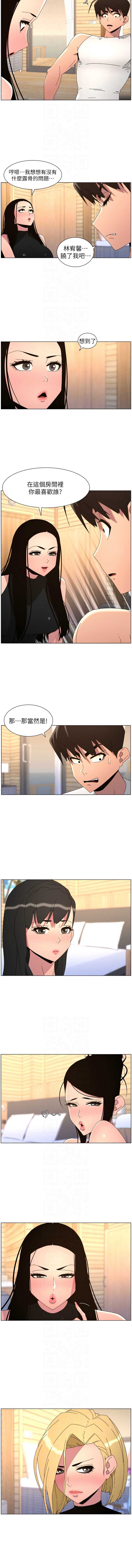 兄妹的秘密授课