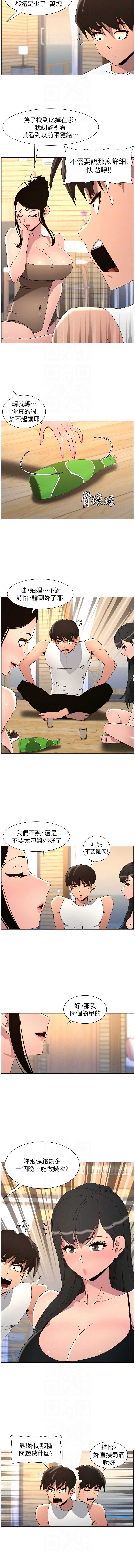 兄妹的秘密授课