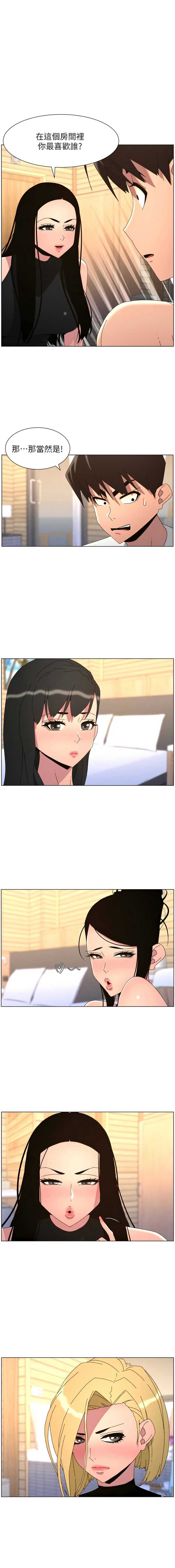 兄妹的秘密授课