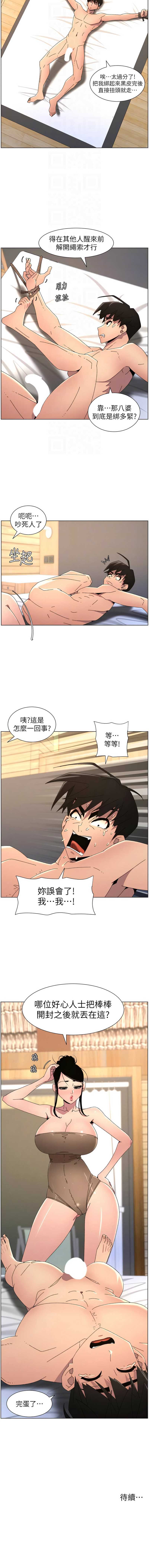 兄妹的秘密授课
