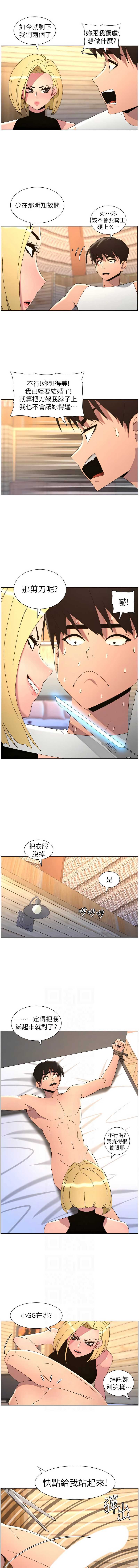 兄妹的秘密授课