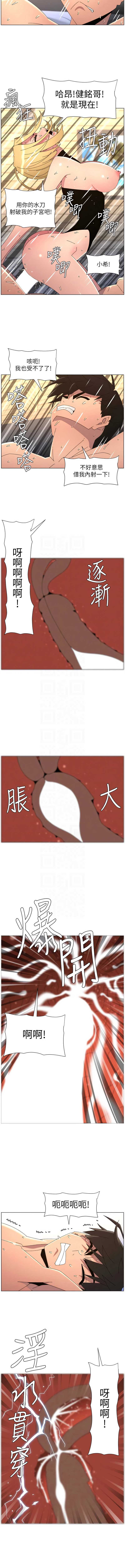 兄妹的秘密授课