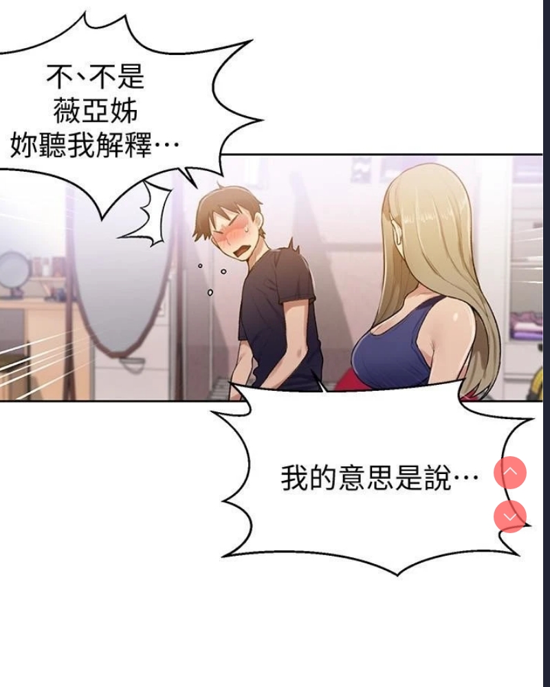 秘密教学
