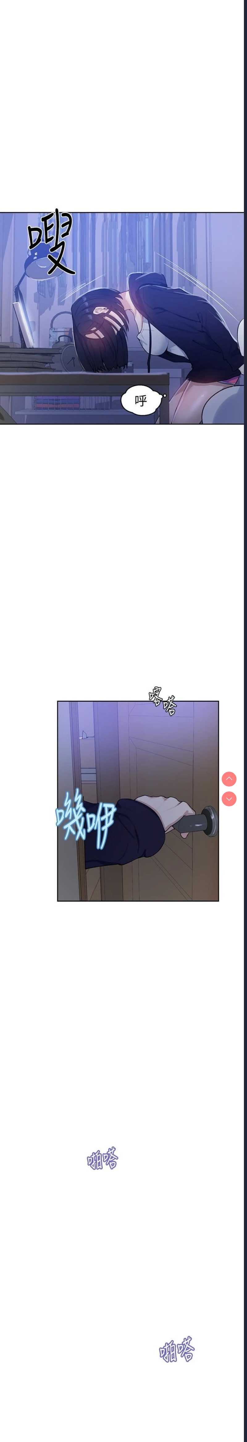 秘密教学