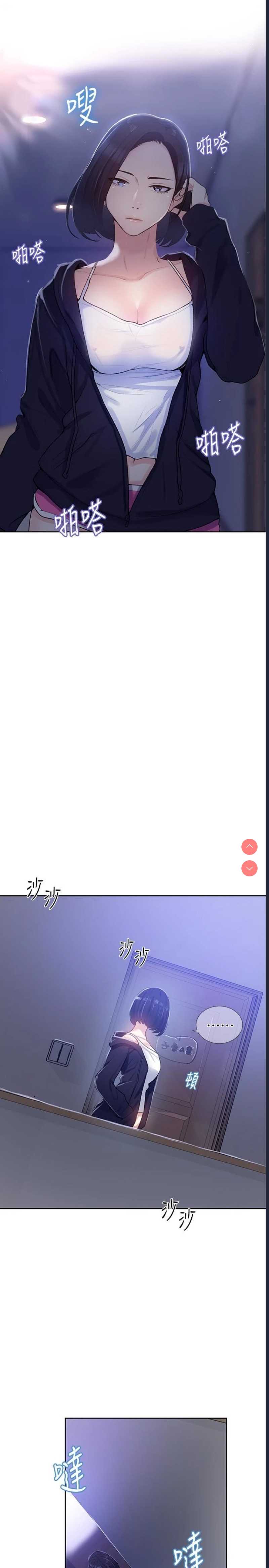 秘密教学