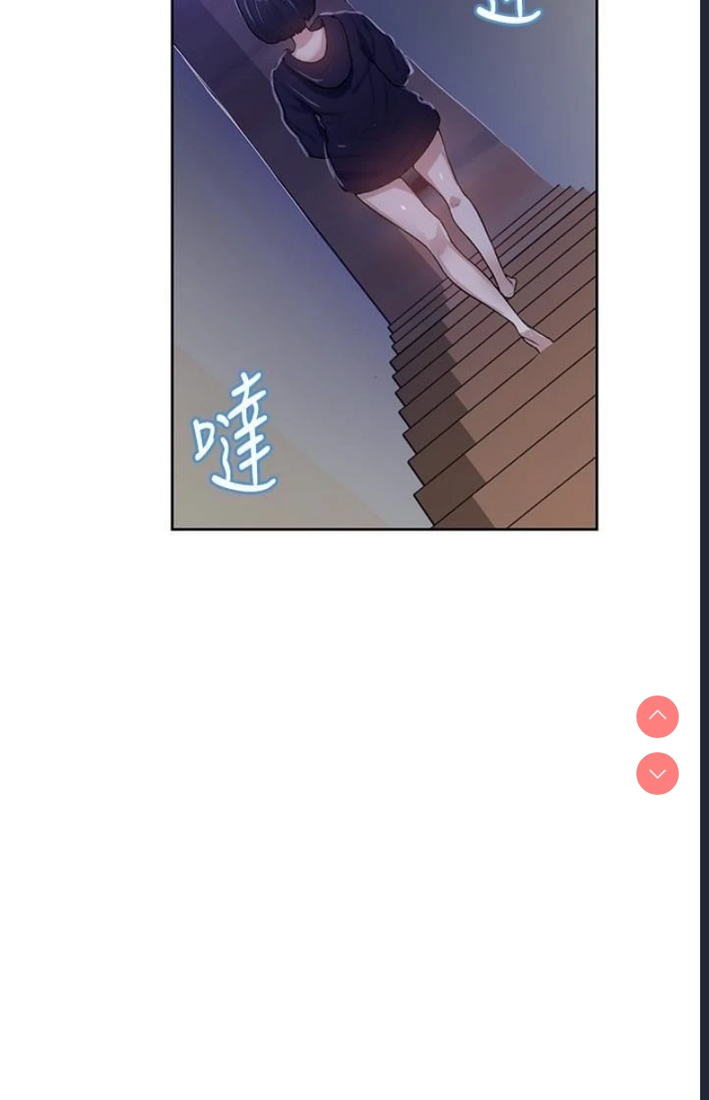 秘密教学