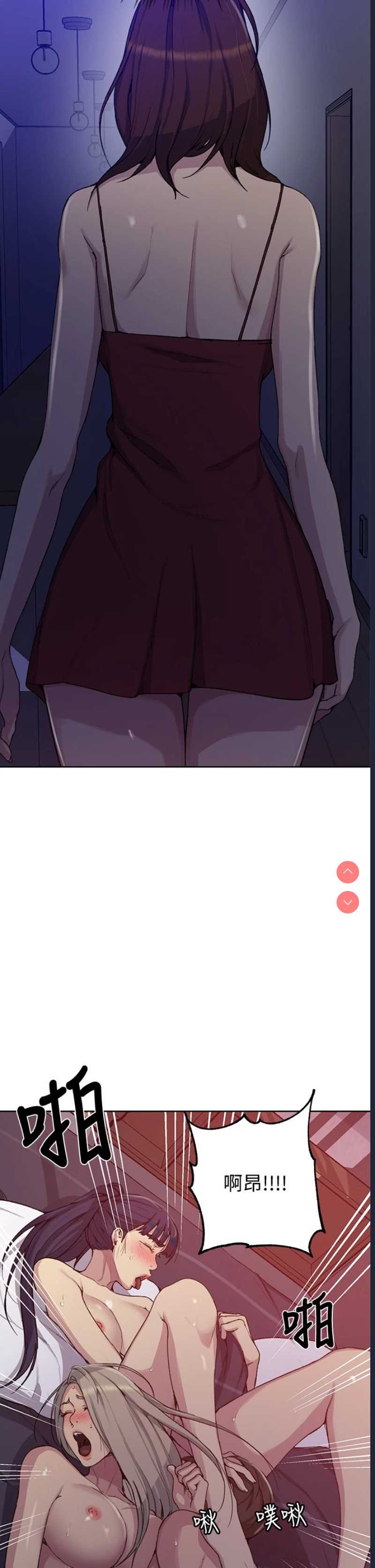 秘密教学