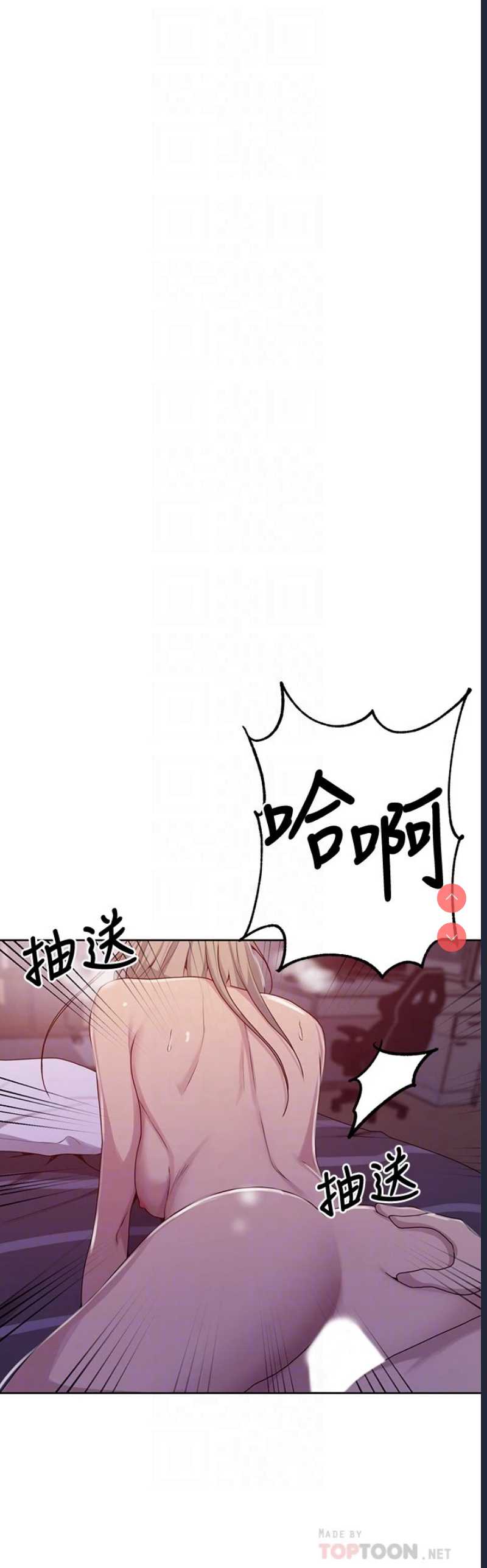 秘密教学