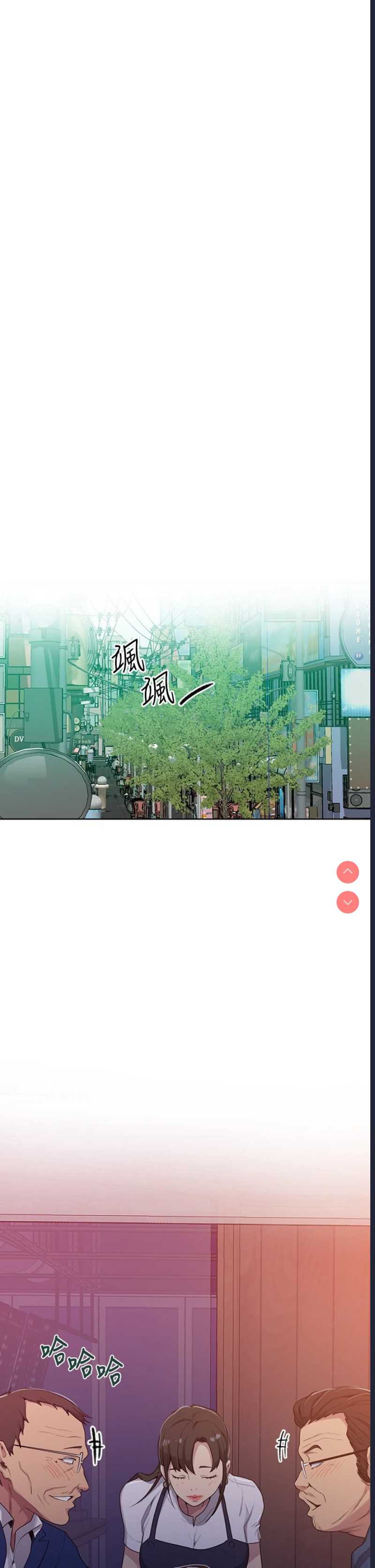 秘密教学