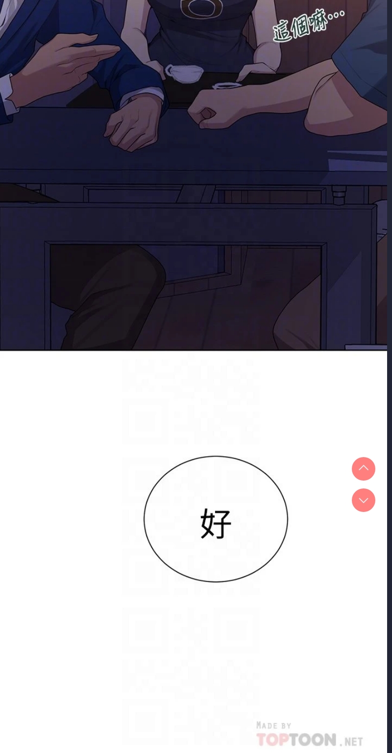 秘密教学