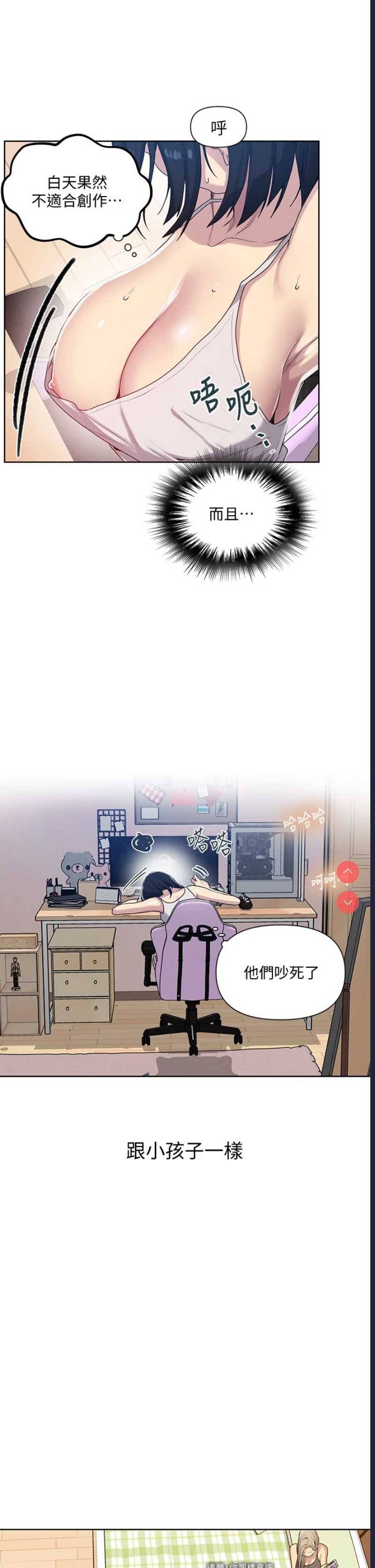秘密教学