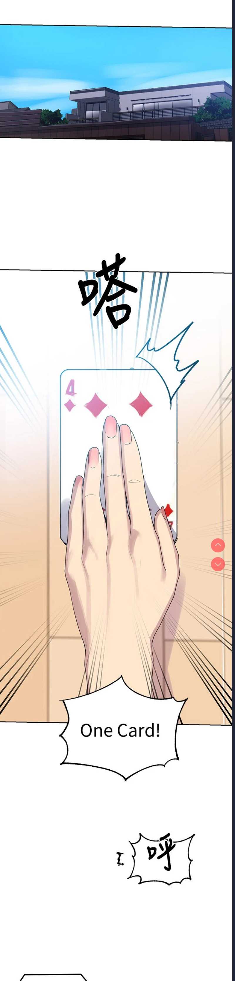 秘密教学