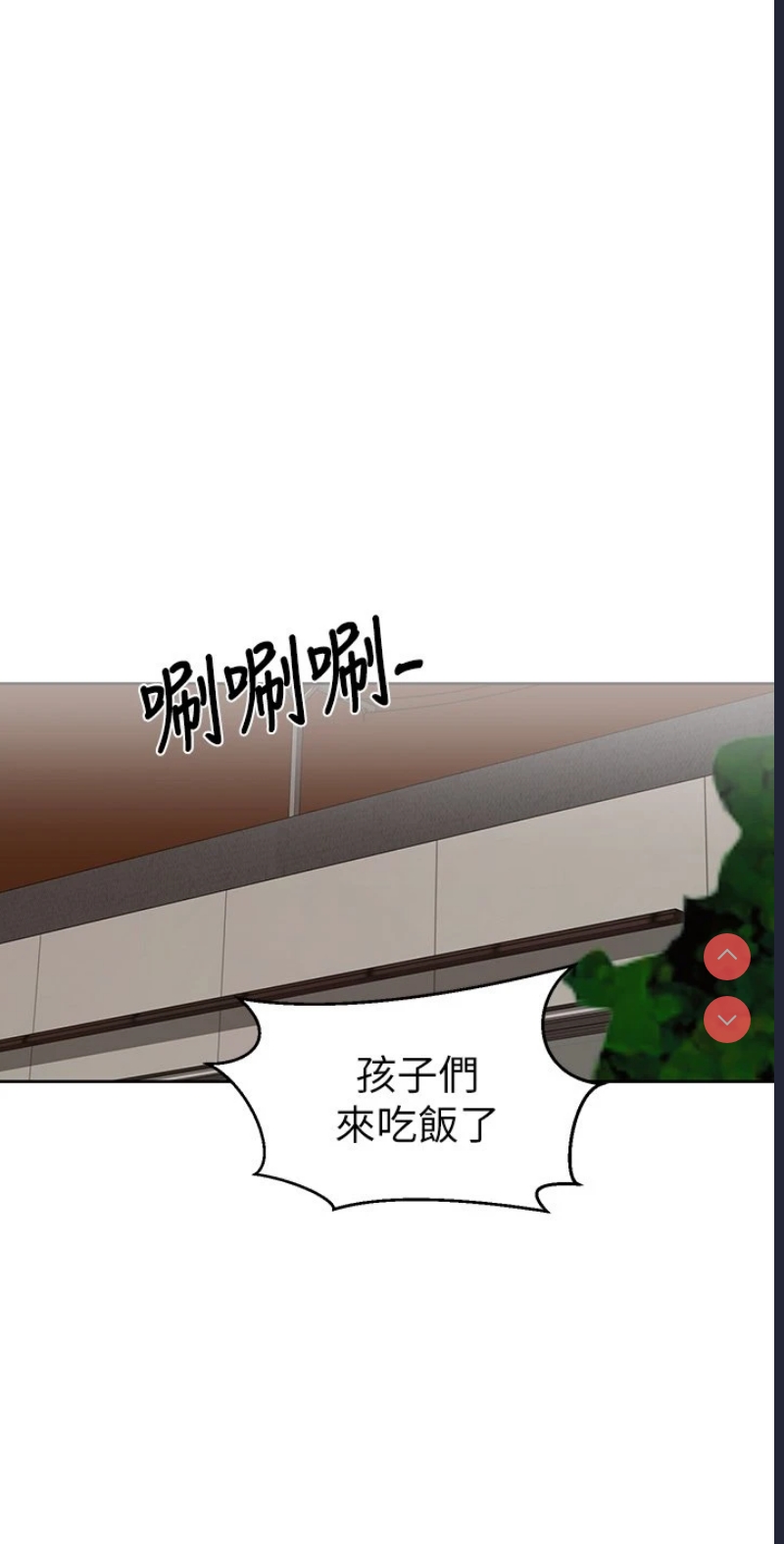 秘密教学