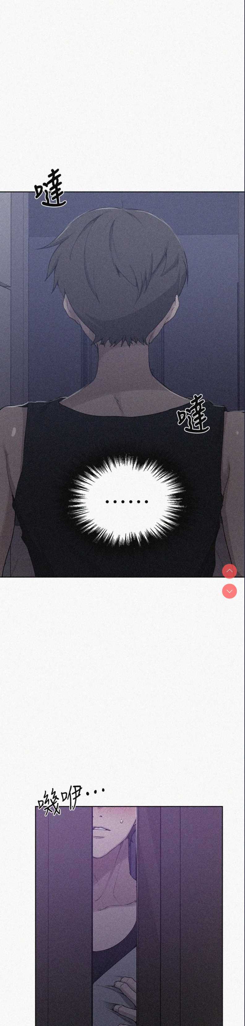 秘密教学