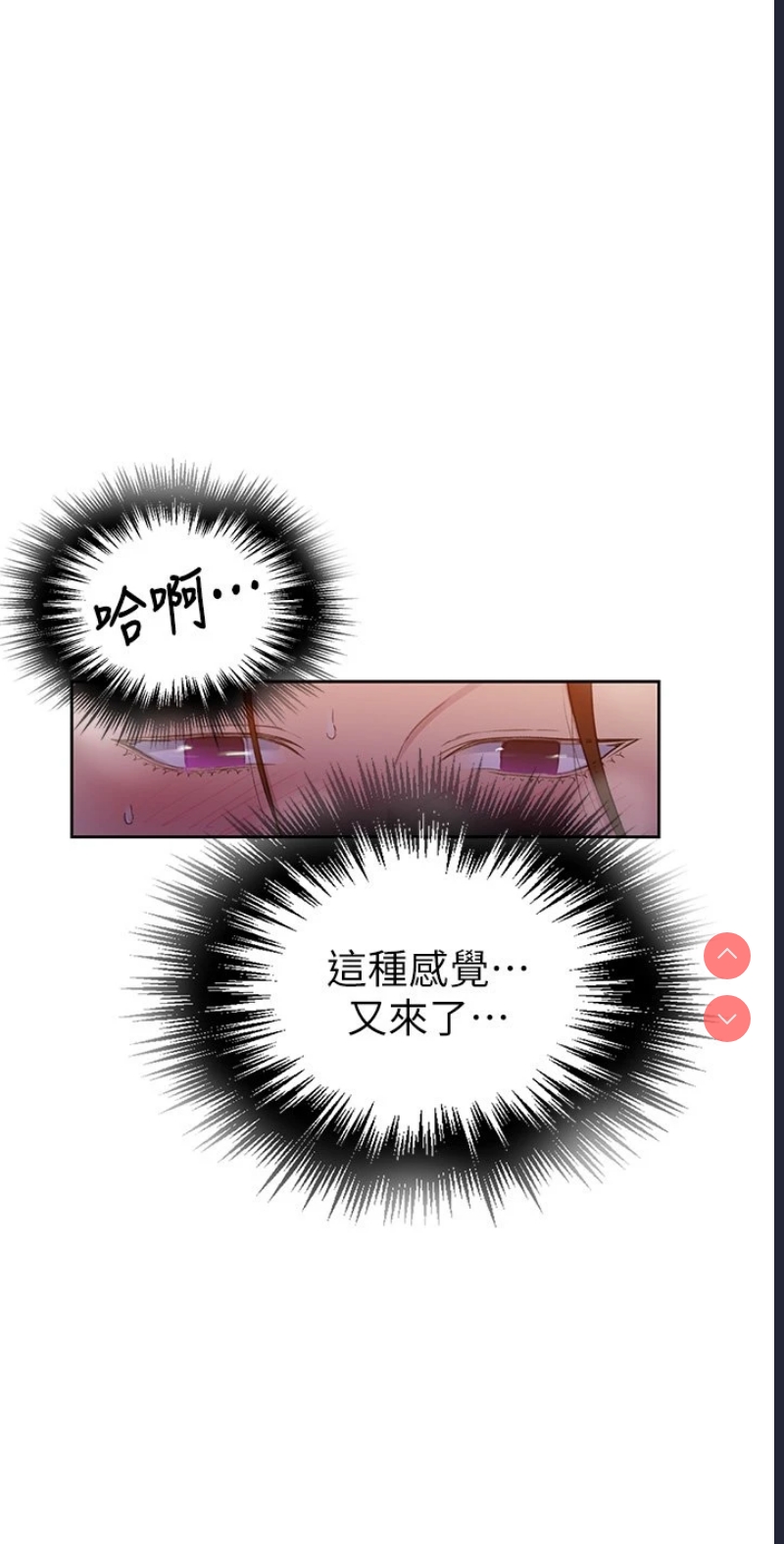 秘密教学