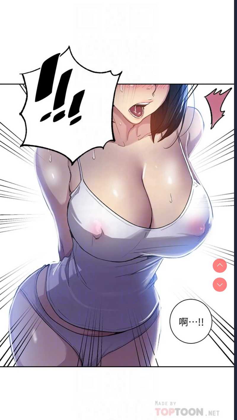 秘密教学