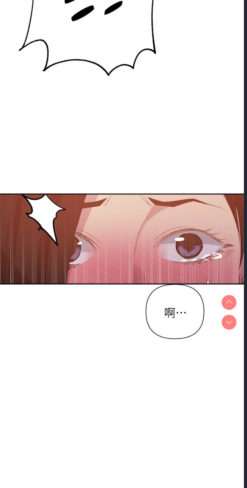 秘密教学