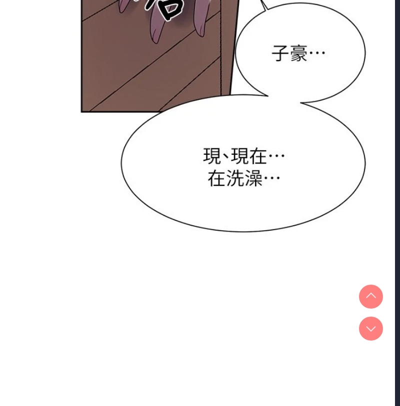 秘密教学