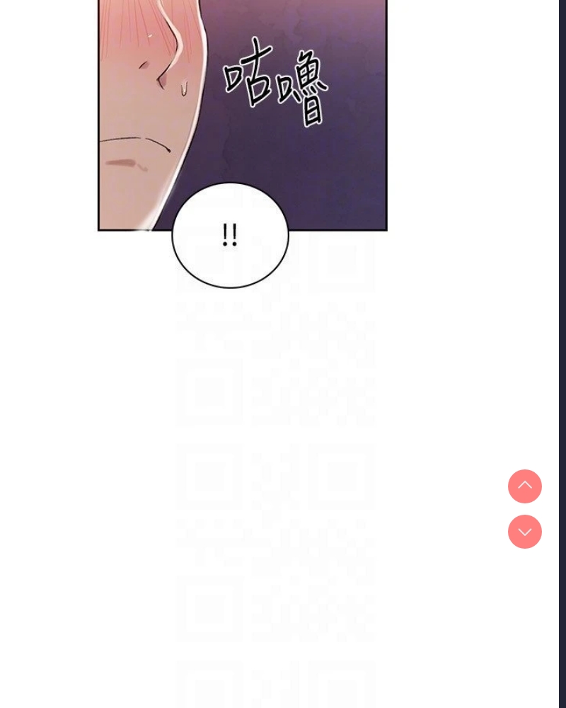 秘密教学