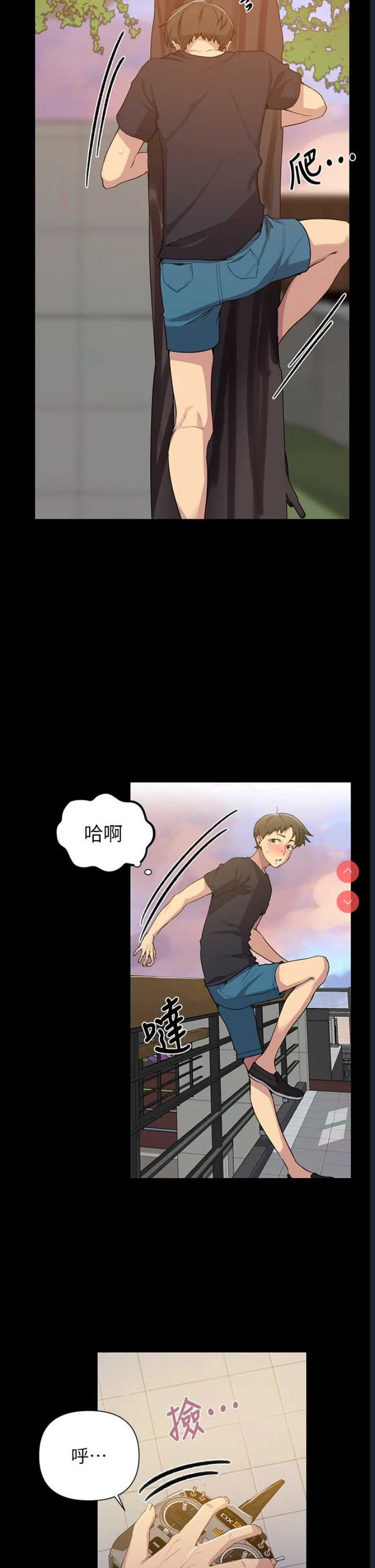 秘密教学