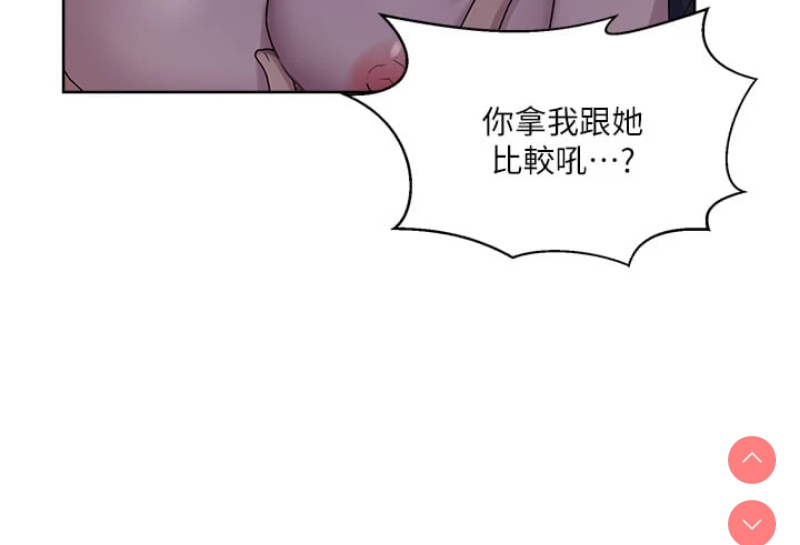 秘密教学