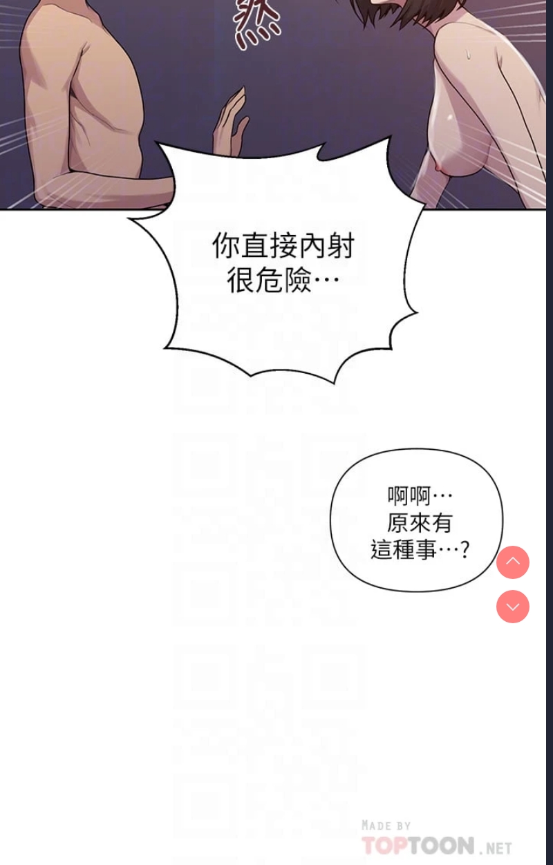 秘密教学