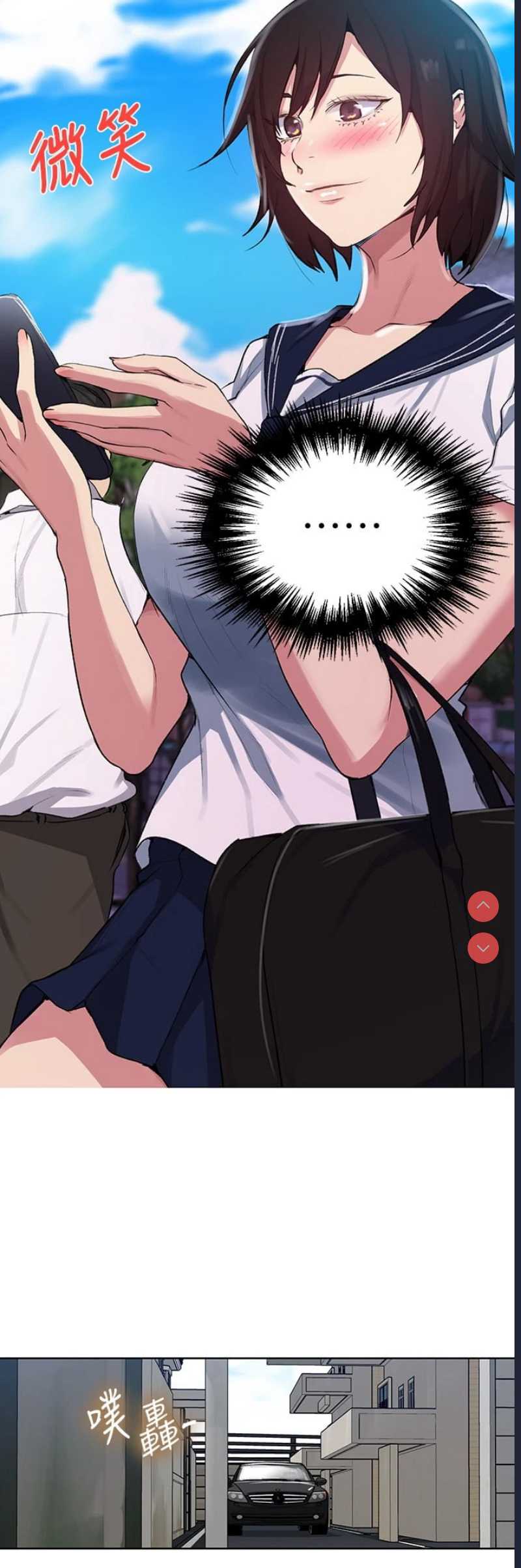 秘密教学
