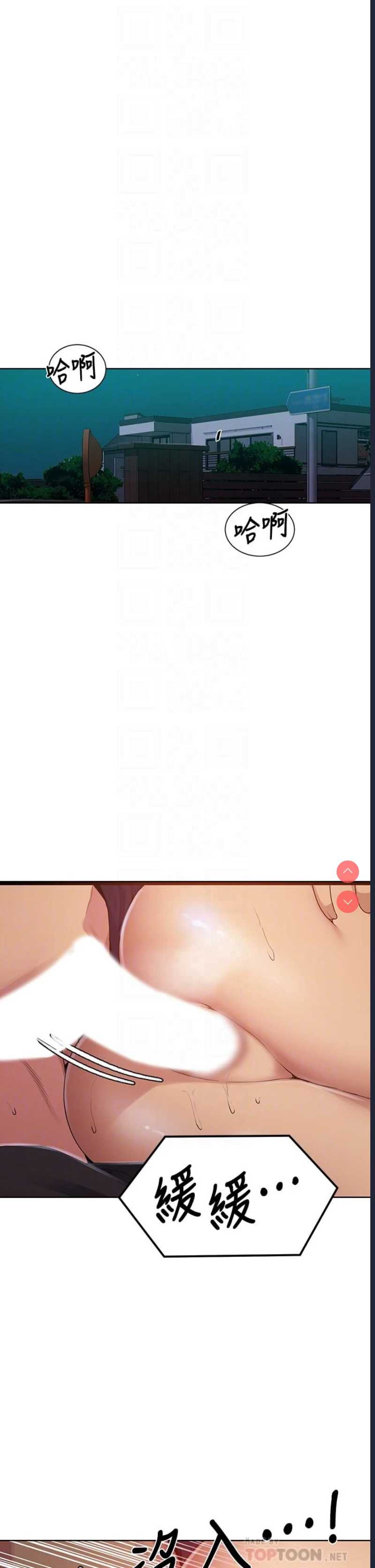 秘密教学