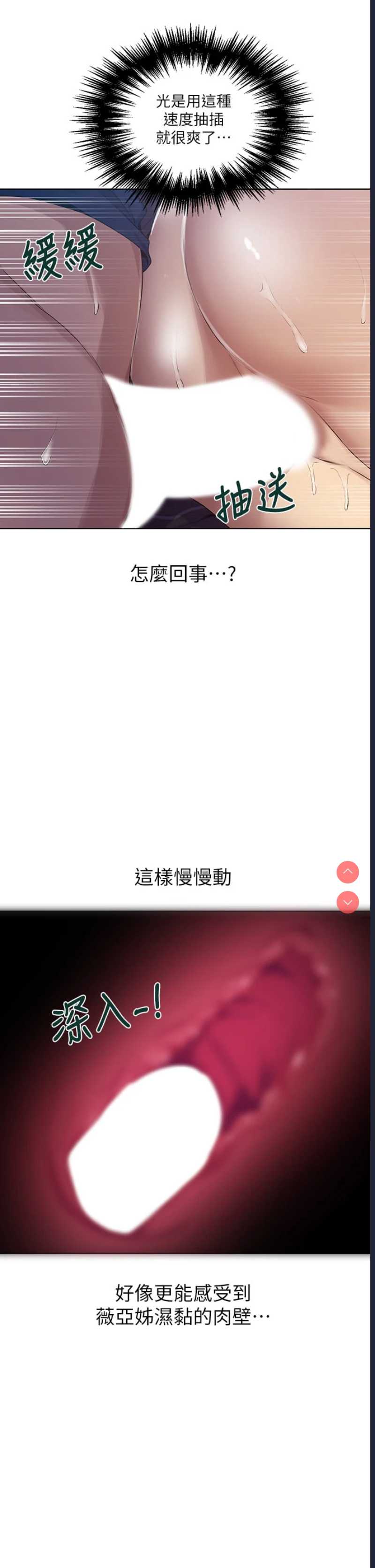 秘密教学