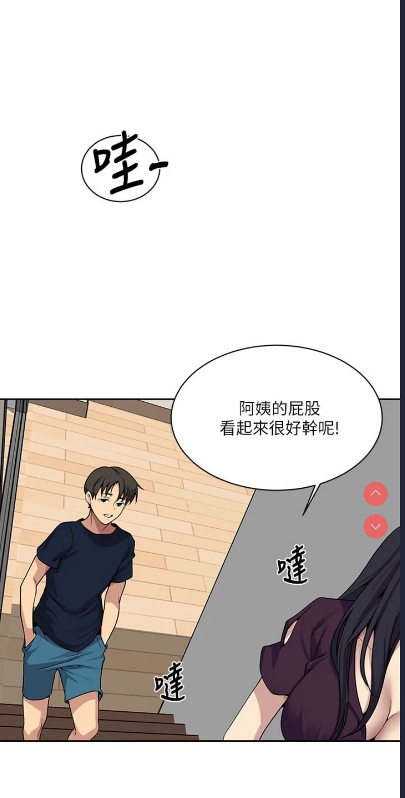 秘密教学