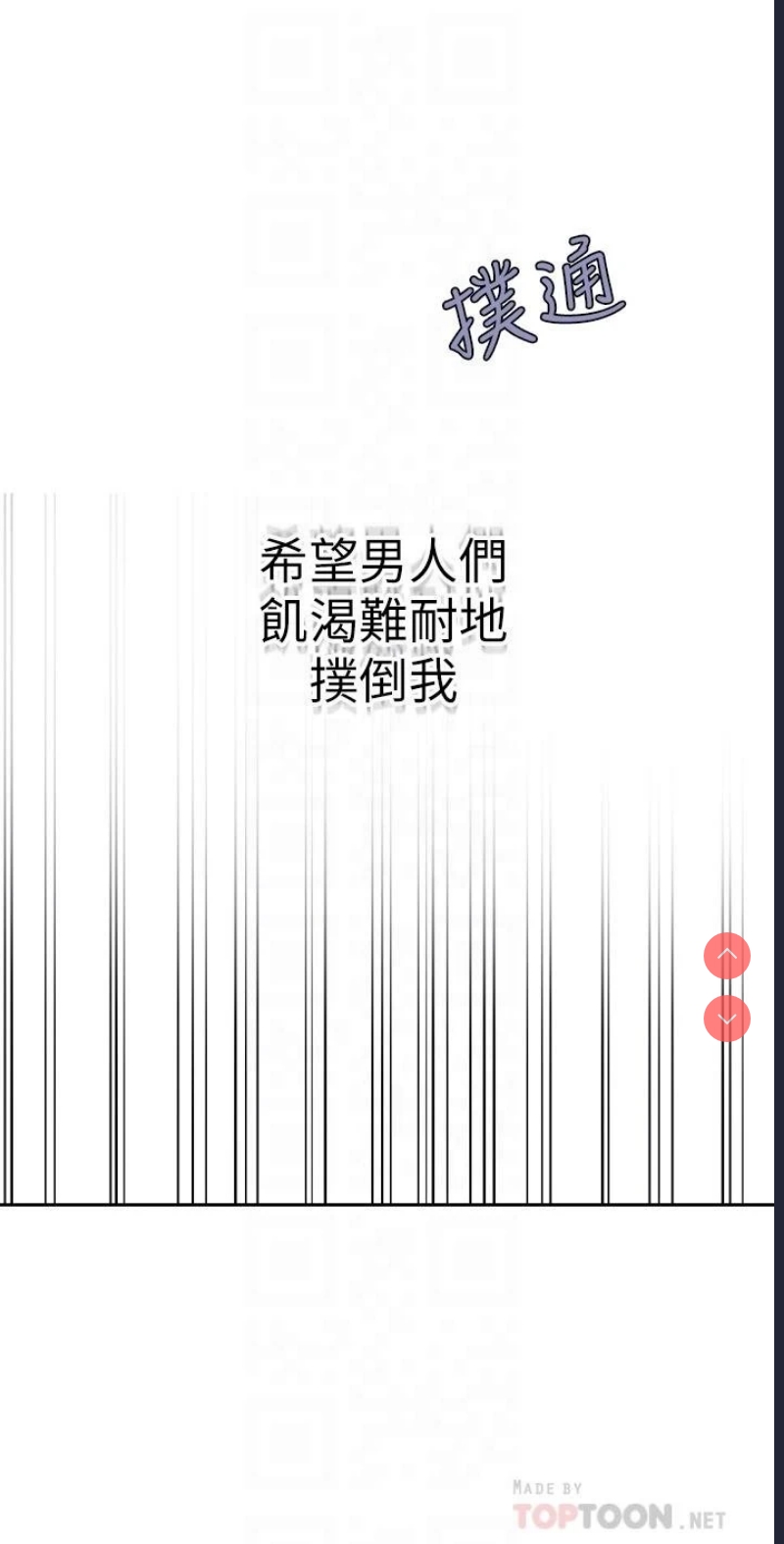 秘密教学