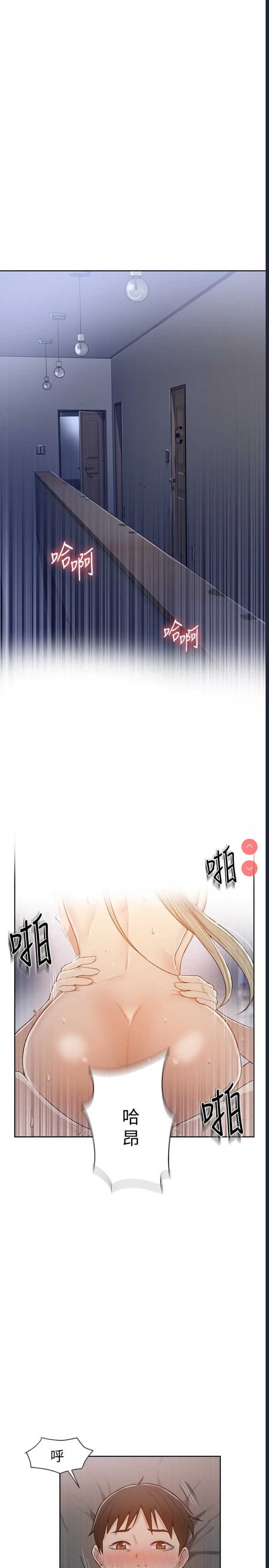 秘密教学
