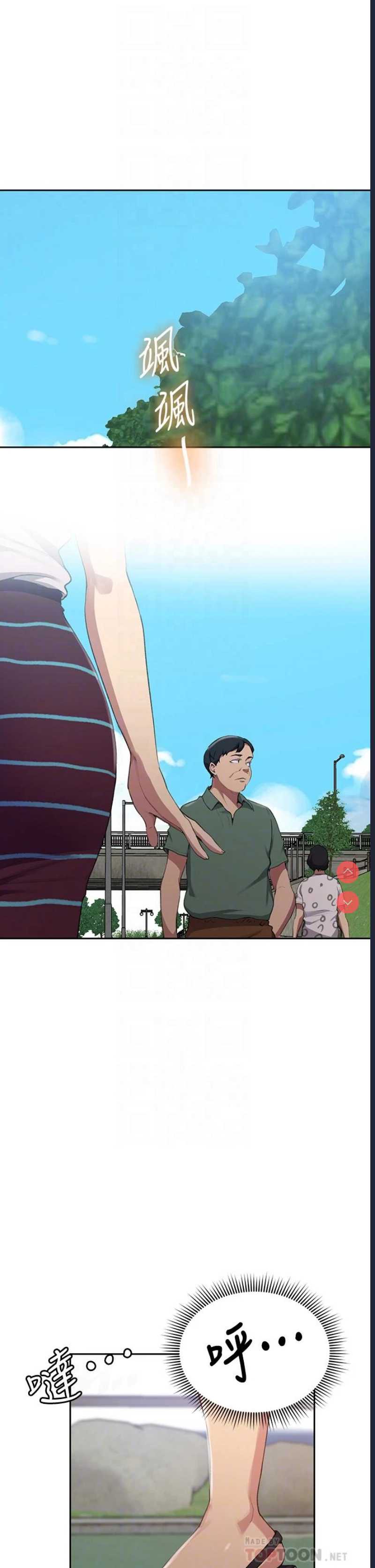秘密教学