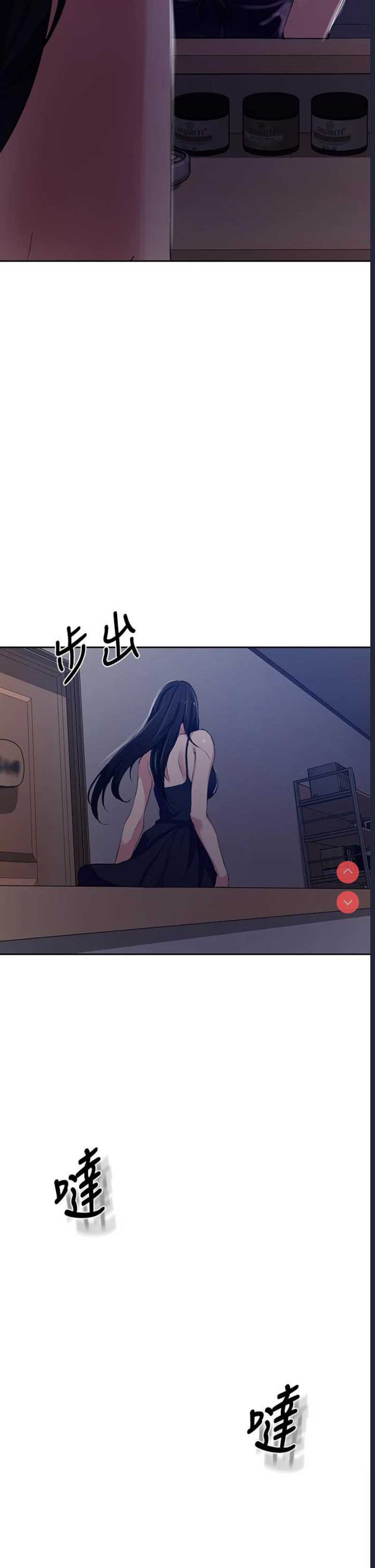 秘密教学