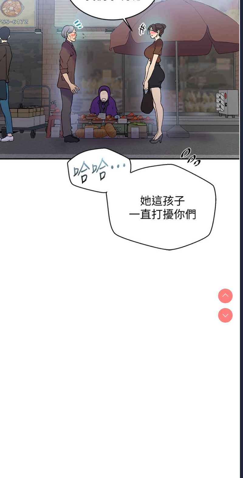 秘密教学