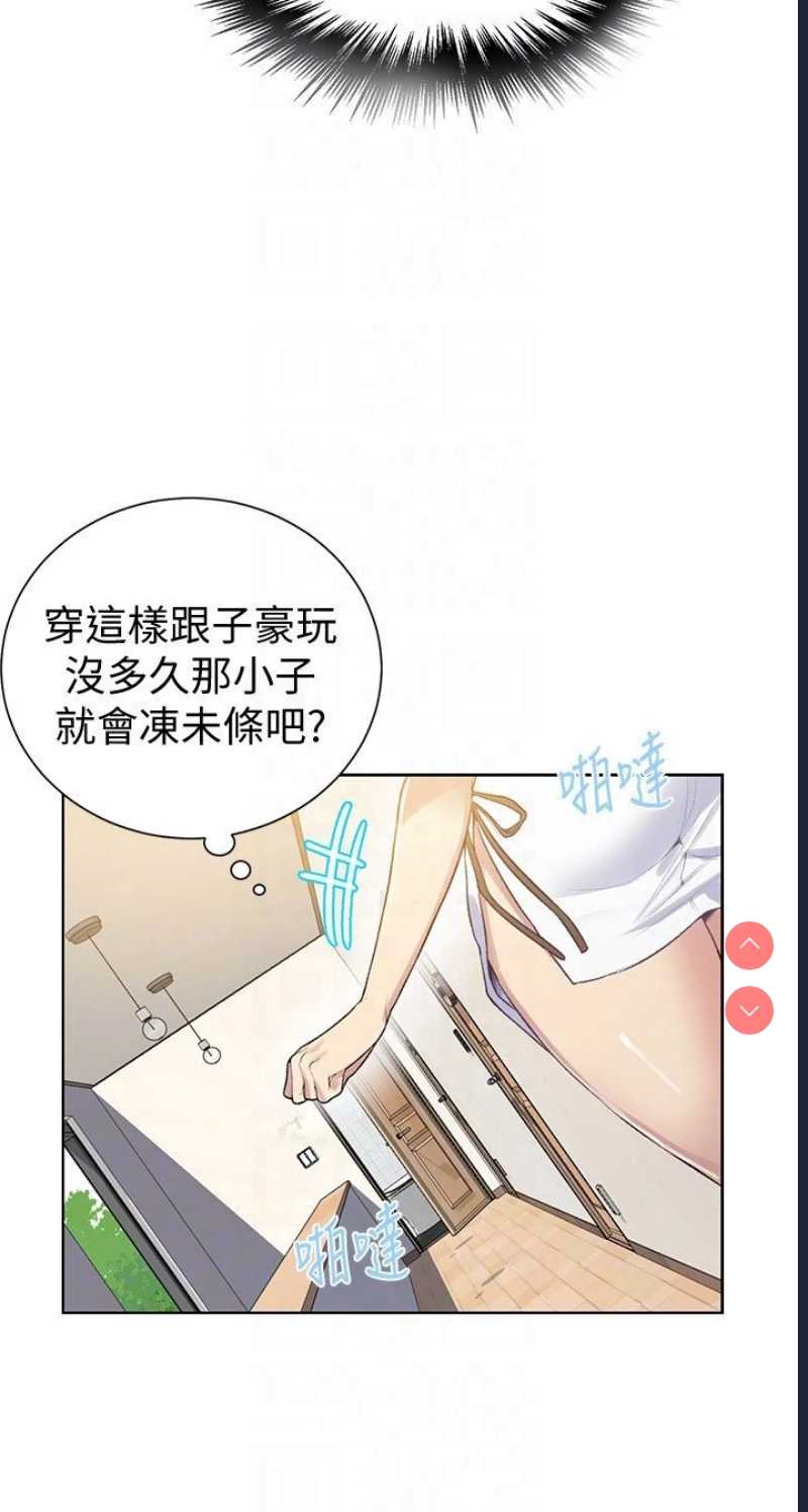 秘密教学
