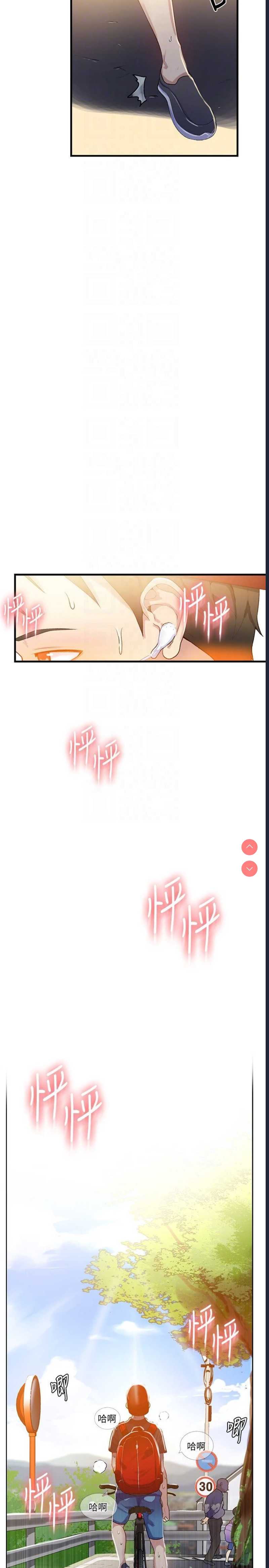 秘密教学