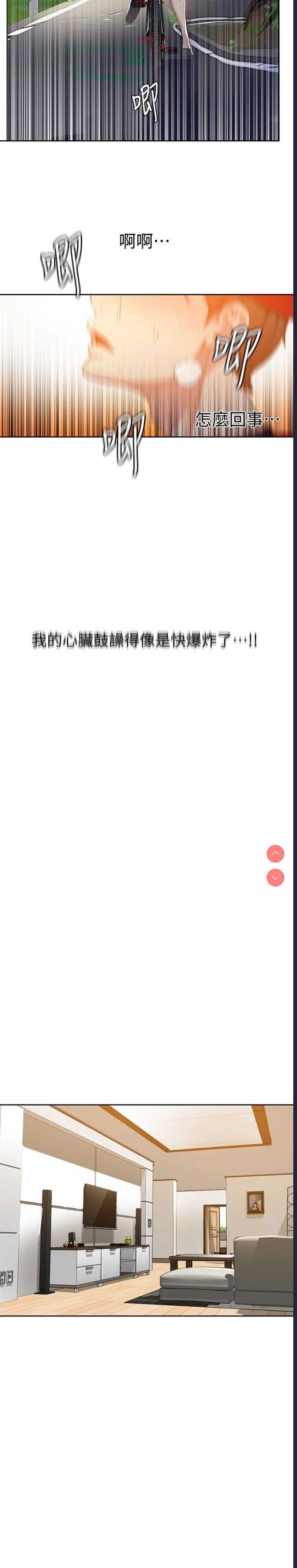 秘密教学